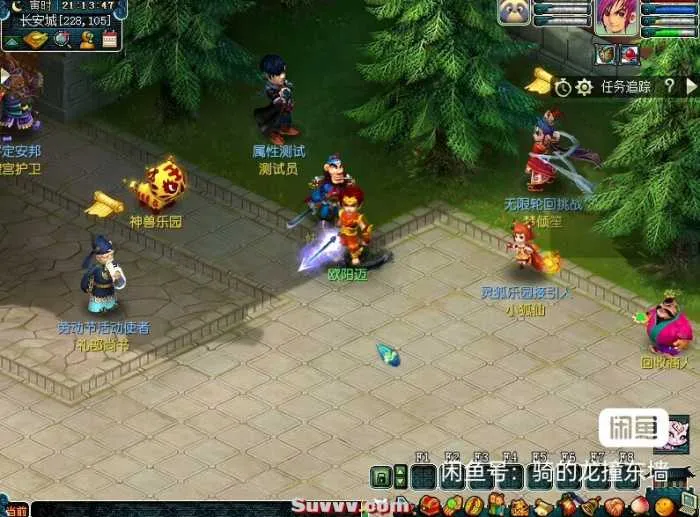 玩家实测!天命西游4一键安装包 夸克网盘不限速分享 玩家实测!天命西游4一键安装包 夸克网盘不限速分享