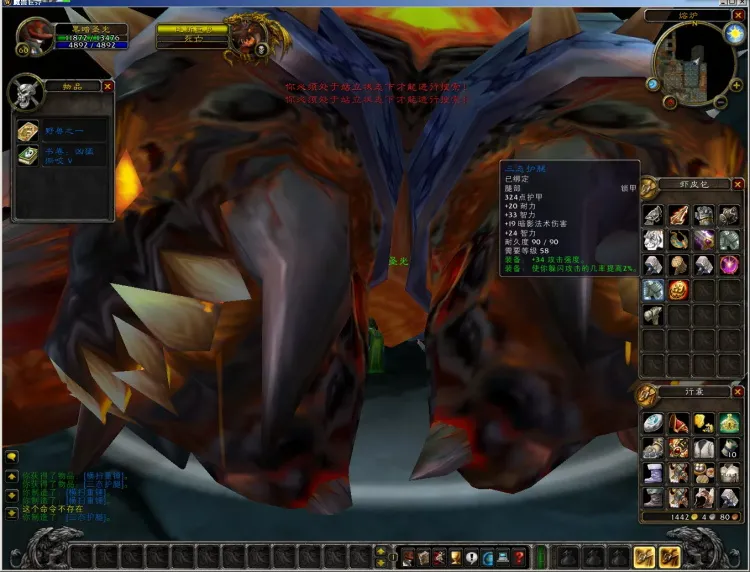 [一键安装] 风林火山魔兽单机版WOW60全种族全职业特色魔改随机属性微变单刷