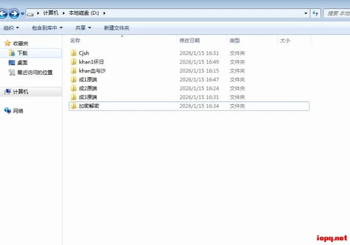 成吉思汗1/2/3 三端合一VM一键端(局域网可用)