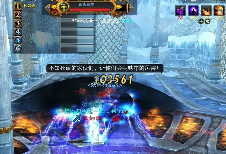 [一键安装] 诛仙3·墨染诛仙16职业微变单机版，经典版本-20260112