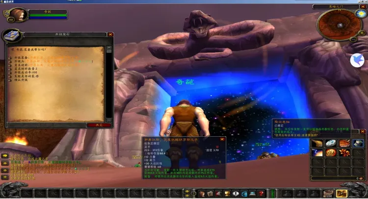 [一键安装] 风林火山魔兽单机版WOW60全种族全职业特色魔改随机属性微变单刷