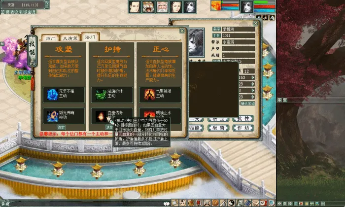 河马西游灵犀法门天演策 一键安装版 玩家实测分享 河马西游灵犀法门天演策 一键安装版 玩家实测分享