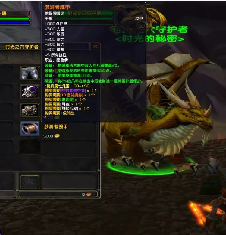 [一键安装] 魔兽112单机版狼人国度无CD魔兽怀旧60级微变特色随机附魔幻化转生