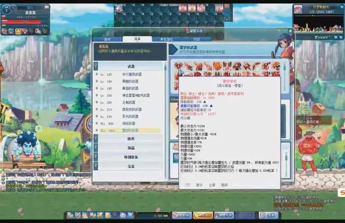 亲测可用|彩虹岛S3单机版 手工架设完整教程+夸克下载 亲测可用|彩虹岛S3单机版 手工架设完整教程+夸克下载