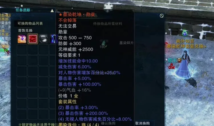 [一键安装] 诛仙3·墨染诛仙16职业微变单机版，经典版本-20260112