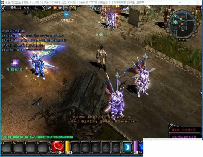 [手工架设] 某盟【远古奇迹S6魔改商业端】VM一键单机版+Win系手工服务端