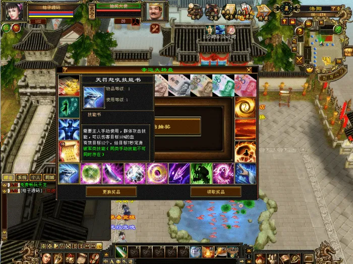 天龙八部王者归来神王天龙 手工端分享+求一键端 天龙八部王者归来神王天龙 手工端分享+求一键端