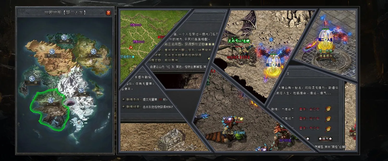 【传奇】第二人生专属神器单职业版[新GOM引擎]
