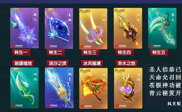 7.16最新 | 西游全功能一键服务端(带源码)资源分享