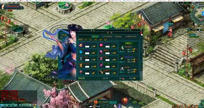 [一键安装] 一战成名 一键端 