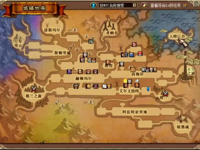 DNF60单机版 自改仿2008复古ACT界面 一键安装版 DNF60单机版 自改仿2008复古ACT界面 一键安装版