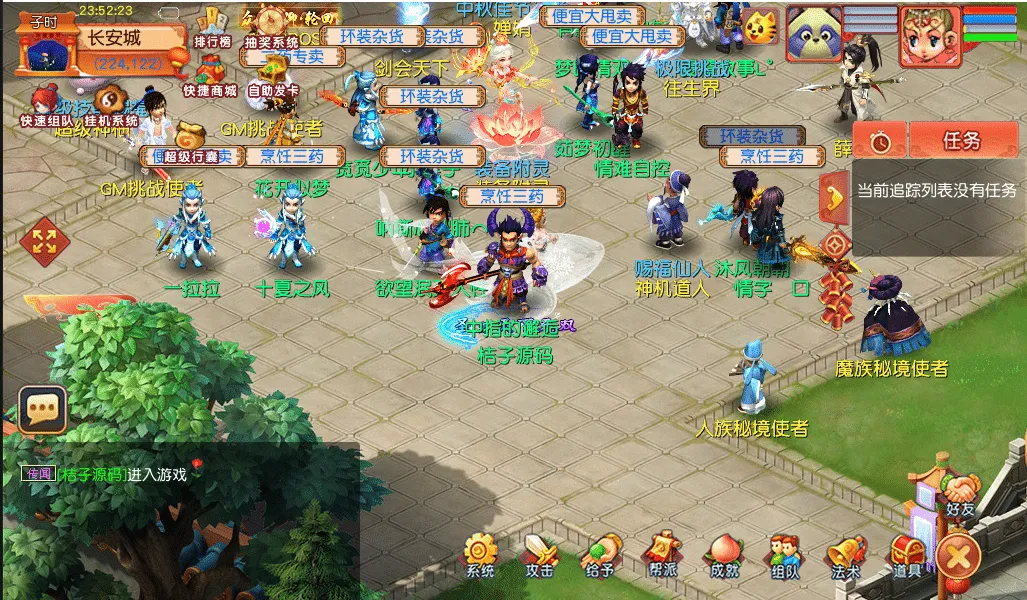 [手工架设] GGE2互通西游【梦江南-锤子梦2】最新整理Win系端+安卓苹果三端+攻略+GM工具+全套源