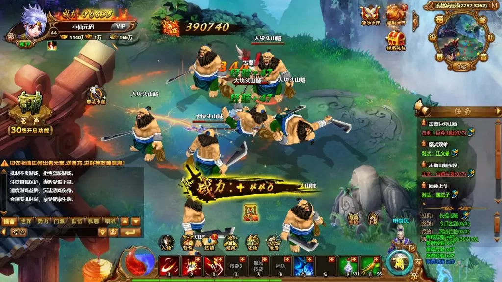 【霹雳江湖传本地客户端版】7月19日收集整理Win手工服务端-经典Q萌江湖页游-详细文本搭建教程-GM充值后台-PC客户端 【霹雳江湖传本地客户端版】7月19日收集整理Win手工服务端-经典Q萌江湖页游-详细文本搭建教程-GM充值后台-PC客户端