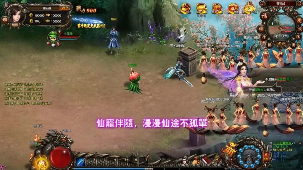【暗黑修仙本地客户端版】7月19日收集整理Win手工服务端-典藏暗黑端游-详细文本搭建教程-GM工具-PC客户端