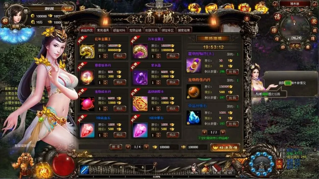 【暗黑修仙本地客户端版】7月19日收集整理Win手工服务端-典藏暗黑端游-详细文本搭建教程-GM工具-PC客户端