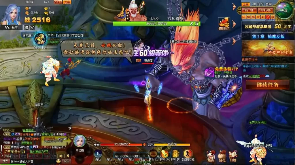 【神魔诛天本地客户端版】7月20日收集整理Win手工服务端-经典神话端游-带详细文本搭建教程-货币修改教程-PC客户端