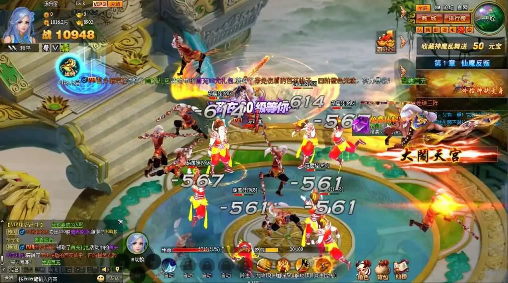 【神魔诛天本地客户端版】7月20日收集整理Win手工服务端-经典神话端游-带详细文本搭建教程-货币修改教程-PC客户端