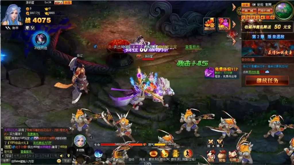 【神魔诛天本地客户端版】7月20日收集整理Win手工服务端-经典神话端游-带详细文本搭建教程-货币修改教程-PC客户端
