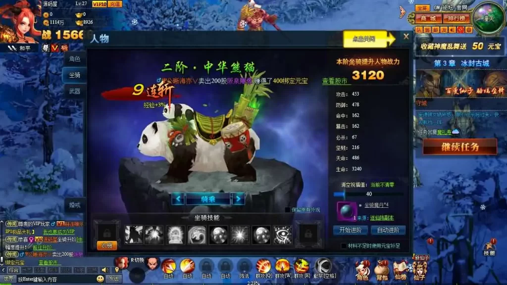 【神魔诛天本地客户端版】7月20日收集整理Win手工服务端-经典神话端游-带详细文本搭建教程-货币修改教程-PC客户端