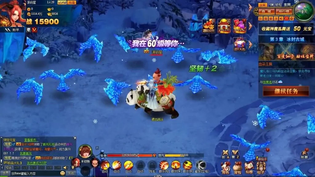 【神魔诛天本地客户端版】7月20日收集整理Win手工服务端-经典神话端游-带详细文本搭建教程-货币修改教程-PC客户端
