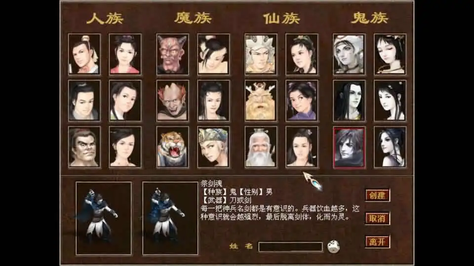 【GGE2旧梦西游3-4种族切换】7月21日收集整理Win手工服务端-GGE2互通大话-带详细文本搭建教程-视频教程-内置GM工具-全套源码-安卓PC客户端 【GGE2旧梦西游3-4种族切换】7月21日收集整理Win手工服务端-GGE2互通大话-带详细文本搭建教程-视频教程-内置GM工具-全套源码-安卓PC客户端