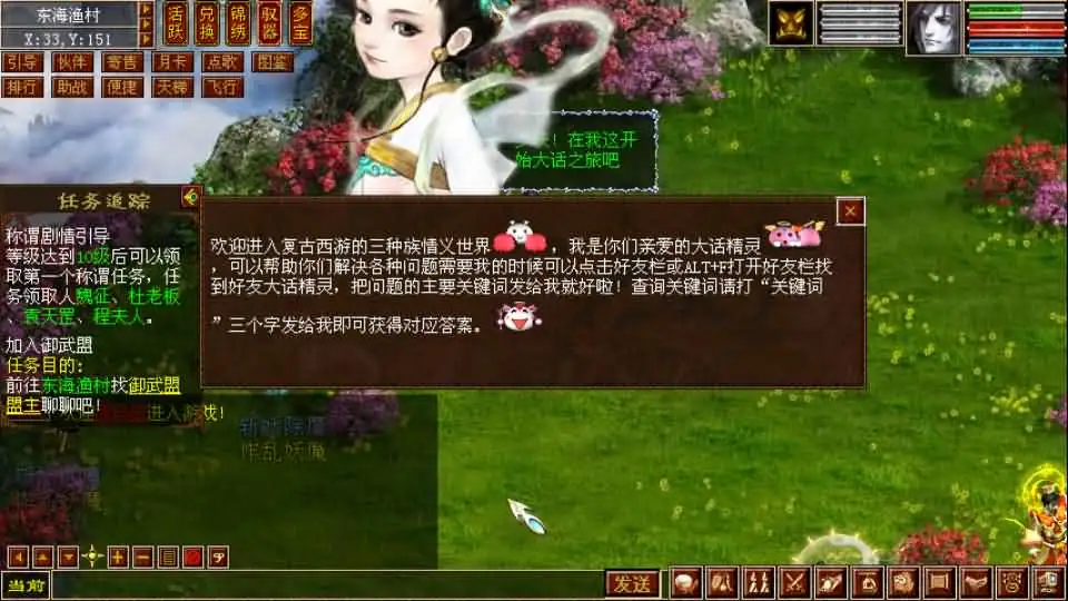 【GGE2旧梦西游3-4种族切换】7月21日收集整理Win手工服务端-GGE2互通大话-带详细文本搭建教程-视频教程-内置GM工具-全套源码-安卓PC客户端 【GGE2旧梦西游3-4种族切换】7月21日收集整理Win手工服务端-GGE2互通大话-带详细文本搭建教程-视频教程-内置GM工具-全套源码-安卓PC客户端