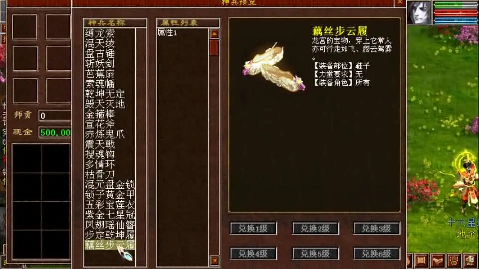 【GGE2旧梦西游3-4种族切换】7月21日收集整理Win手工服务端-GGE2互通大话-带详细文本搭建教程-视频教程-内置GM工具-全套源码-安卓PC客户端 【GGE2旧梦西游3-4种族切换】7月21日收集整理Win手工服务端-GGE2互通大话-带详细文本搭建教程-视频教程-内置GM工具-全套源码-安卓PC客户端