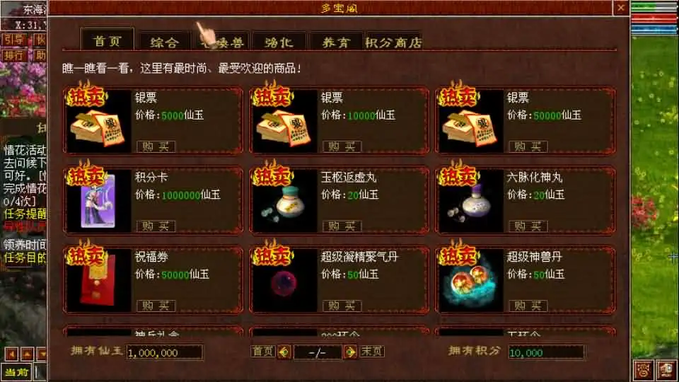 【GGE2旧梦西游3-4种族切换】7月21日收集整理Win手工服务端-GGE2互通大话-带详细文本搭建教程-视频教程-内置GM工具-全套源码-安卓PC客户端 【GGE2旧梦西游3-4种族切换】7月21日收集整理Win手工服务端-GGE2互通大话-带详细文本搭建教程-视频教程-内置GM工具-全套源码-安卓PC客户端