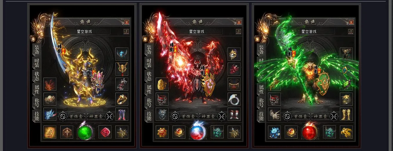 【传奇】愤怒之魂沉默专属神器攻速单职业版[翎风引擎]
