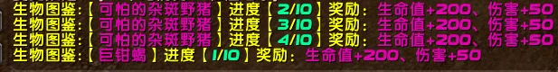 [一键安装] 搬运隔壁魔兽世界（八荒魔兽