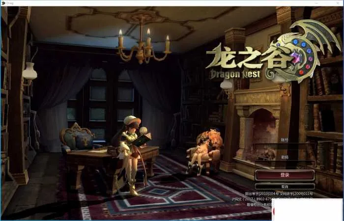【龙之谷V333怀旧端】某盟稀有网单 VM一键单机版 一键安装带GM工具