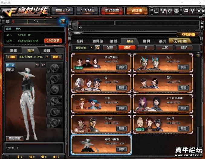 CF服务端2.0手工架设 国服全更无BUG 公网联机+500武器+魔改地图完整版 CF服务端2.0手工架设 国服全更无BUG 公网联机+500武器+魔改地图完整版