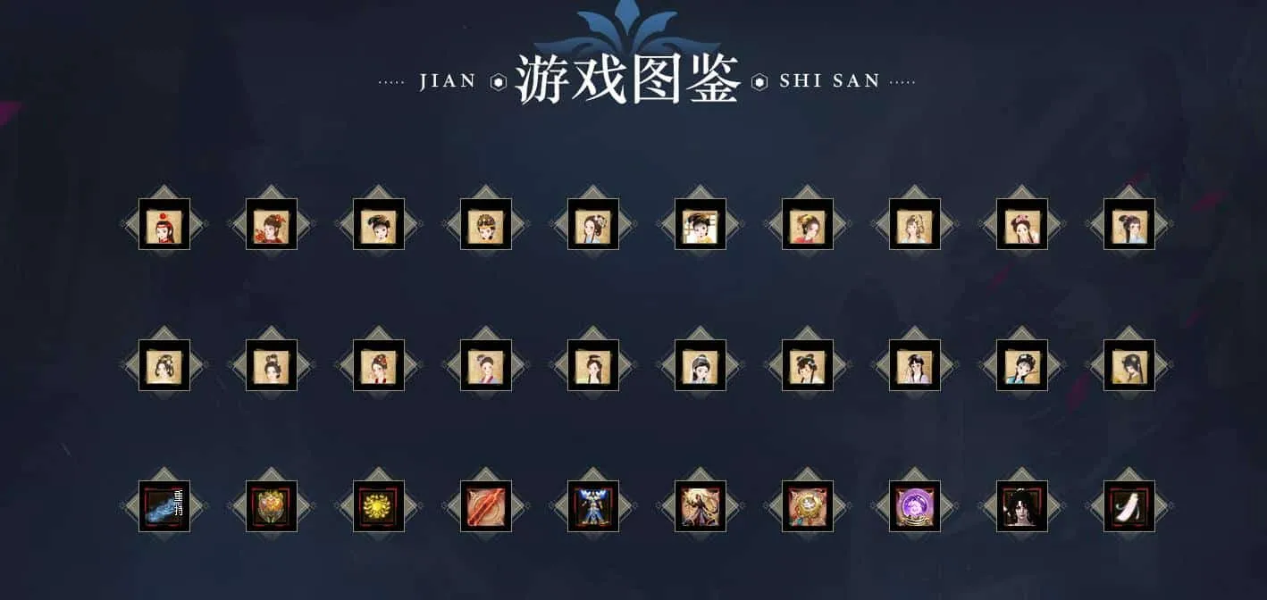 【传奇】镇派武侠七季专属神器单职业版[翎风引擎]