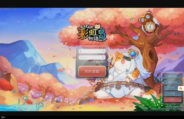 手工架设 彩虹岛S4单机版 无机器码 可挂机 资源分享 手工架设 彩虹岛S4单机版 无机器码 可挂机 资源分享