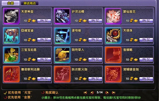 [一键安装] 淘宝28元端-新人入驻福利-最游记/醉游记单机版 一键端