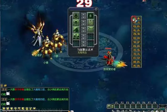 玩家亲测!梦幻单机西游一键端+斗破苍穹斗帝巅峰版分享 玩家亲测!梦幻单机西游一键端+斗破苍穹斗帝巅峰版分享