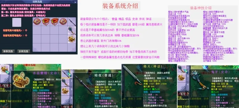 《斗破苍穹》梦幻单机版:一键端开启斗气大陆修仙之路