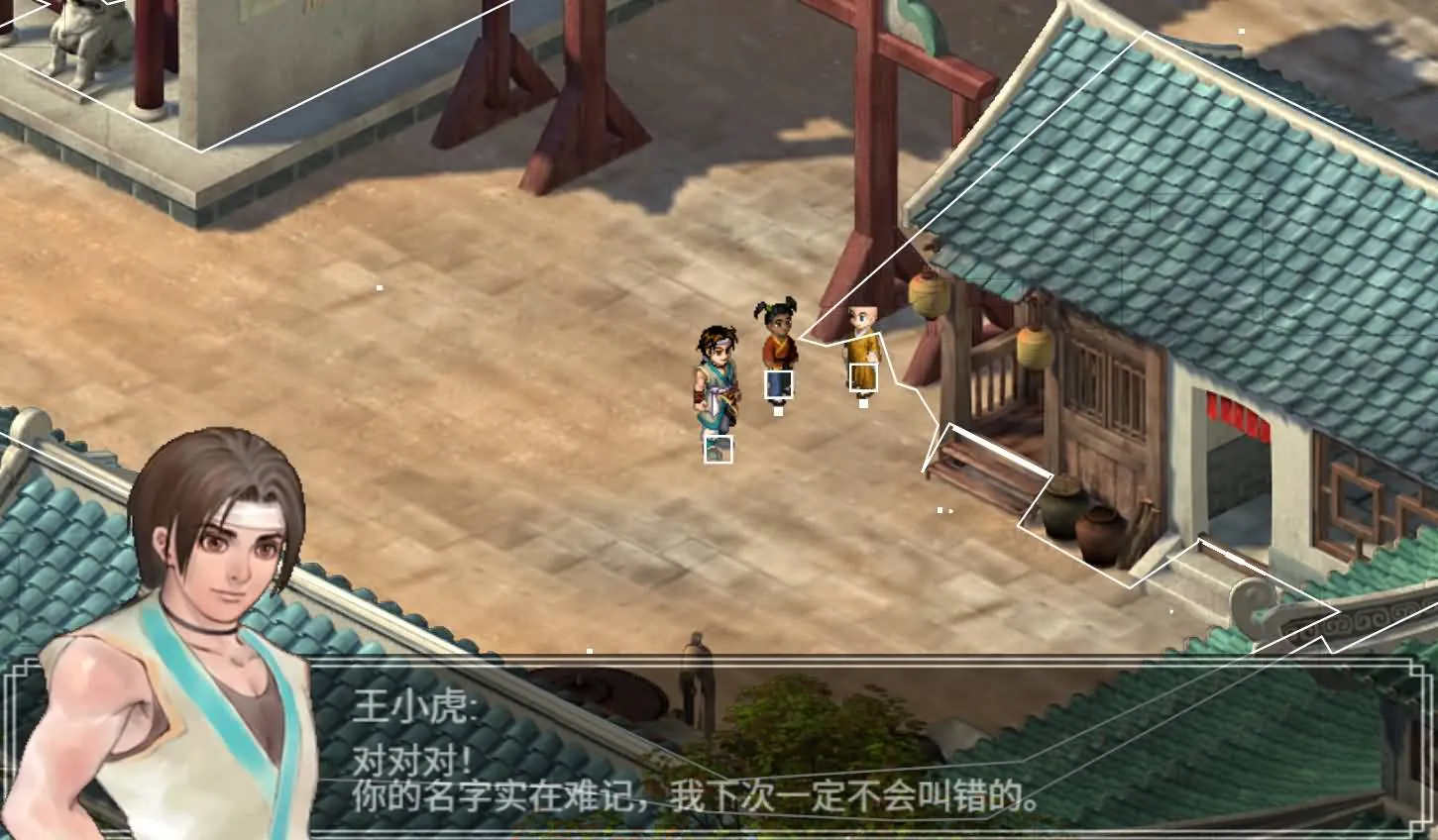 [手工架设] 仙剑奇侠传 