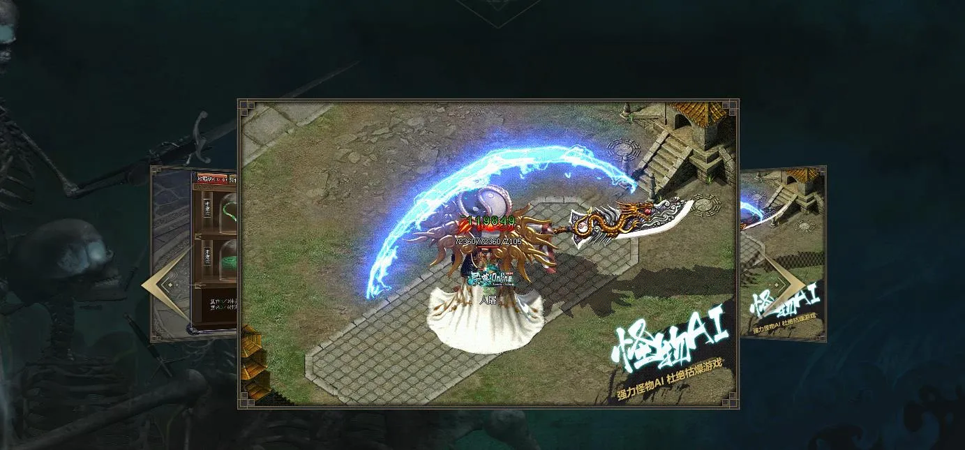【传奇】寻墓Online全新体验剧情专属八大陆单职业版[GOM引擎]
