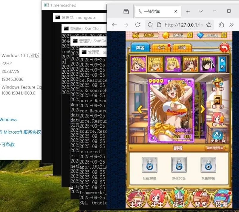 [一键安装] 一骑学院H5页游一键端二次元+安装架设视频+GM工具