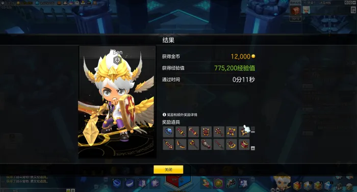 [一键安装] 稀有Q萌冒险端游冒险岛2单机版一键端修复版GM命令及物品ID