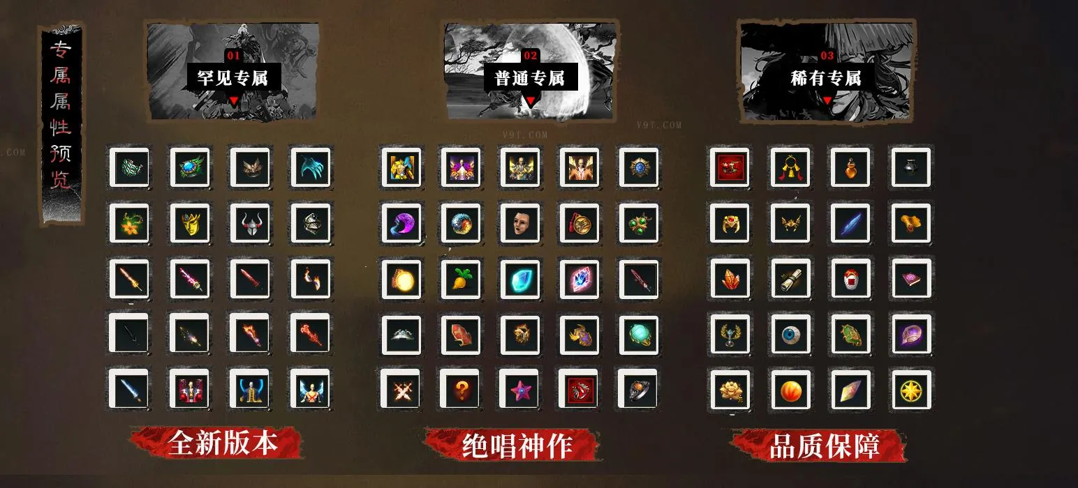 【传奇】奇界传说剧情神器攻速专属单职业版版[新GOM引擎]