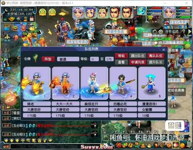 玩家实测!天命西游4一键安装包 夸克网盘不限速分享 玩家实测!天命西游4一键安装包 夸克网盘不限速分享