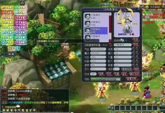 玩家亲测!梦幻单机西游一键端+斗破苍穹斗帝巅峰版分享 玩家亲测!梦幻单机西游一键端+斗破苍穹斗帝巅峰版分享