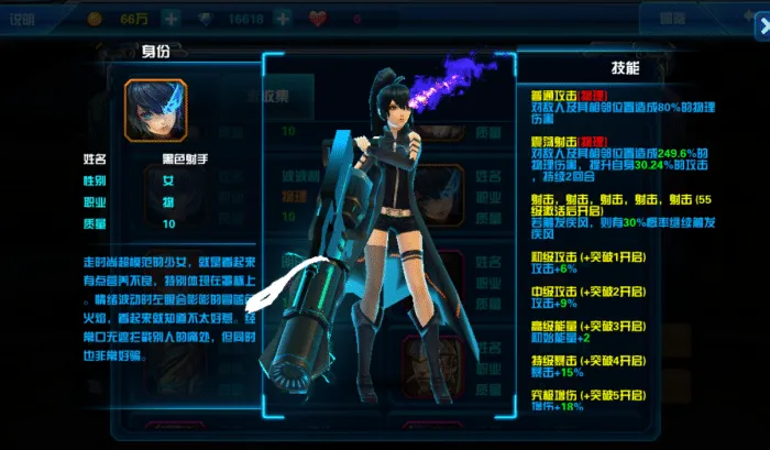 亲测可用!X战娘PC一键端 全方位游玩+进程优化教程 亲测可用!X战娘PC一键端 全方位游玩+进程优化教程