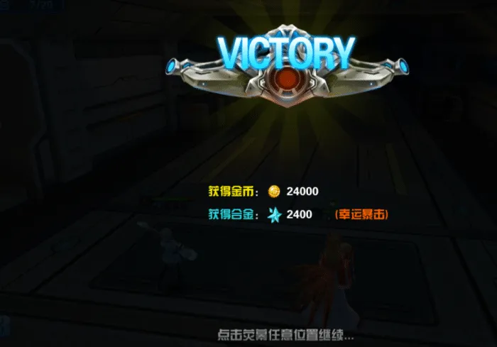 亲测可用!X战娘PC一键端 全方位游玩+进程优化教程 亲测可用!X战娘PC一键端 全方位游玩+进程优化教程