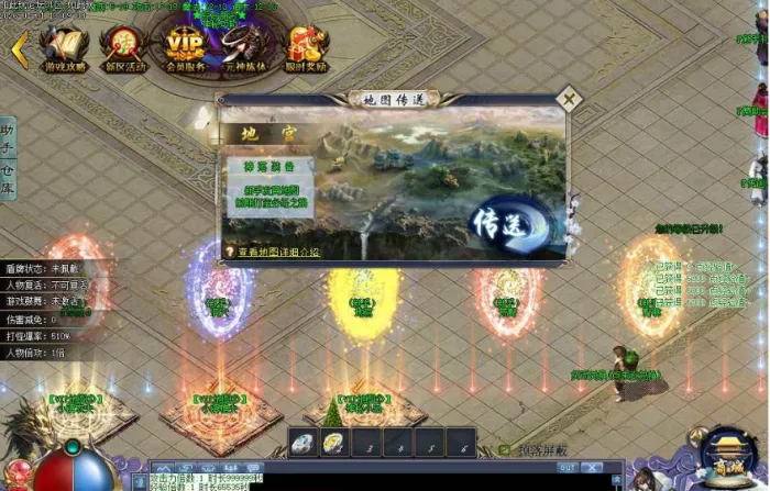[手工架设] 转载修复版十里桃花传奇版本 坐骑大师升级 32大陆