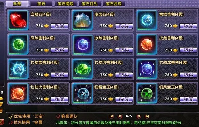 [一键安装] 淘宝28元端-新人入驻福利-最游记/醉游记单机版 一键端