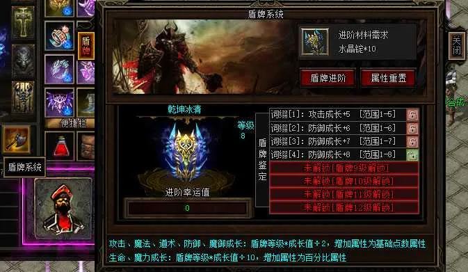 [一键安装] 传奇【遗迹之城】【暗黑特色】/耐玩/3职业/天赋/连击/打宝等【翎风引擎】
