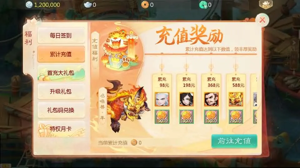 [手工架设] 【缥缈西游之缥缈神族】最新整理Linux手工服务端
